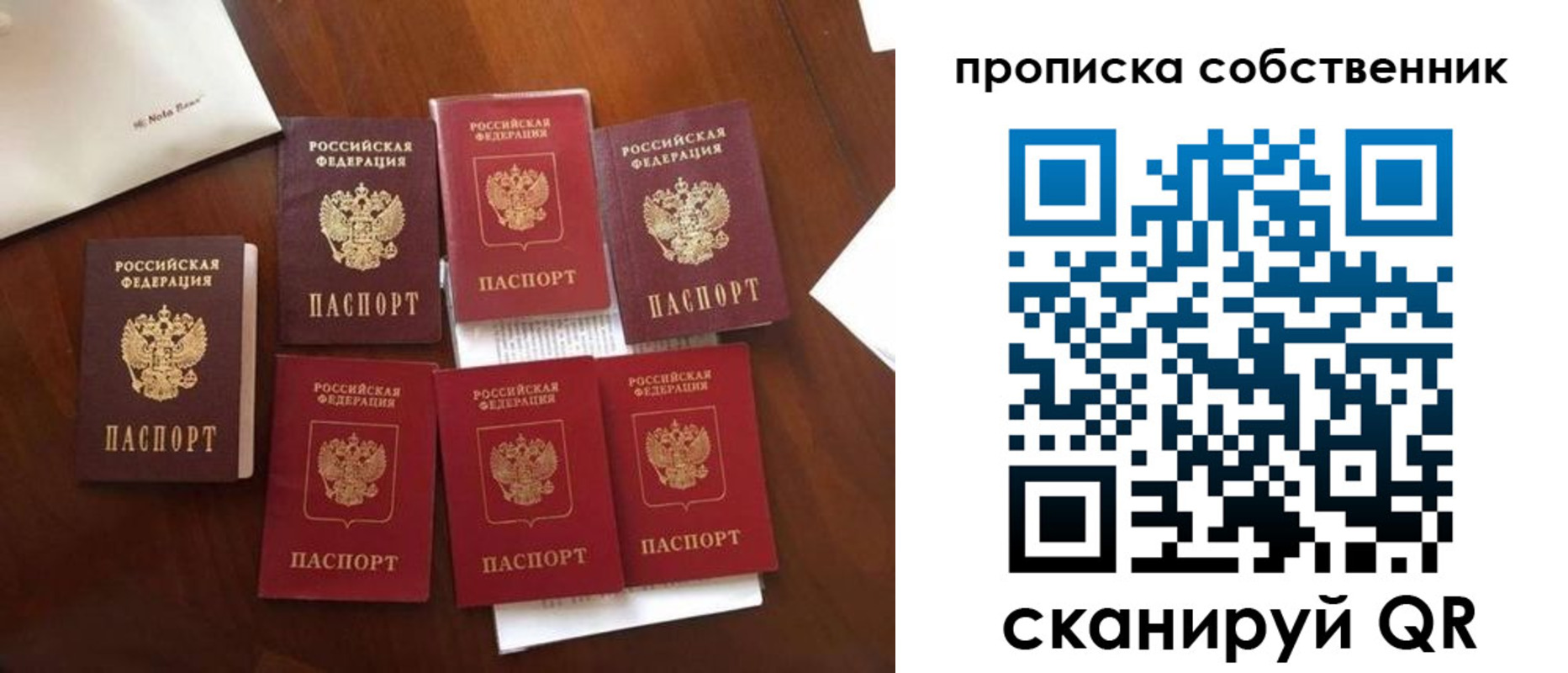 прописка для школы в Катав-Ивановске