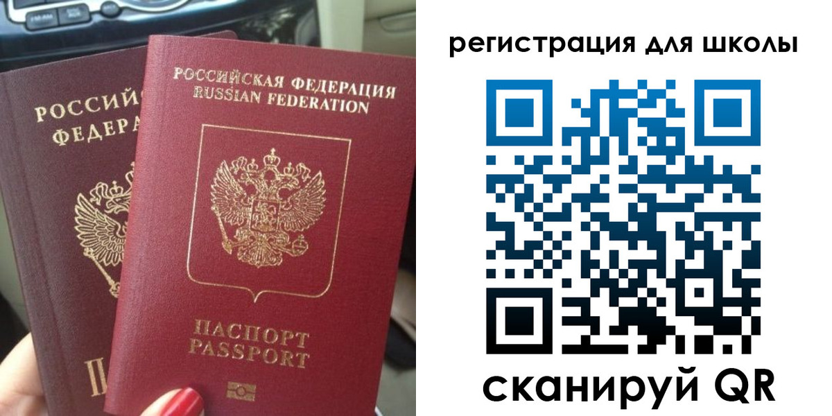 временная регистрация надежно в Катав-Ивановске