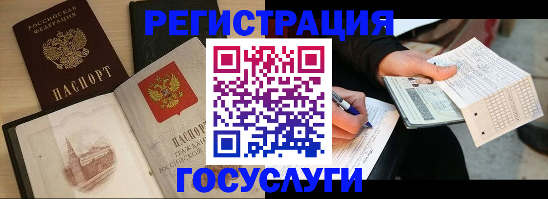 пропишу в квартире в Катав-Ивановске