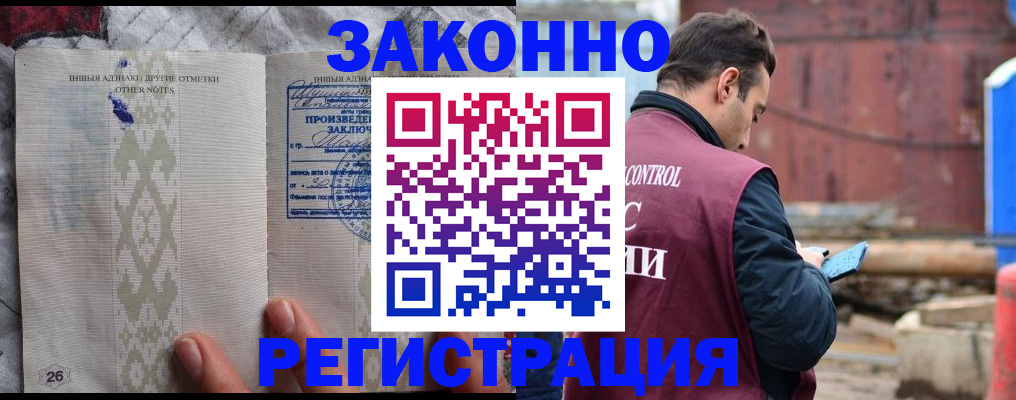 прописка для кредита в Катав-Ивановске