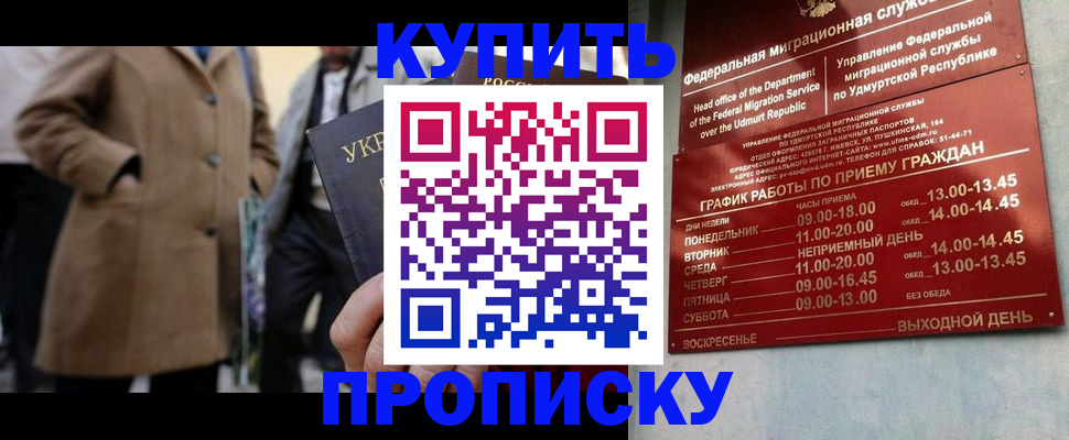 временная регистрация поиск в Катав-Ивановске